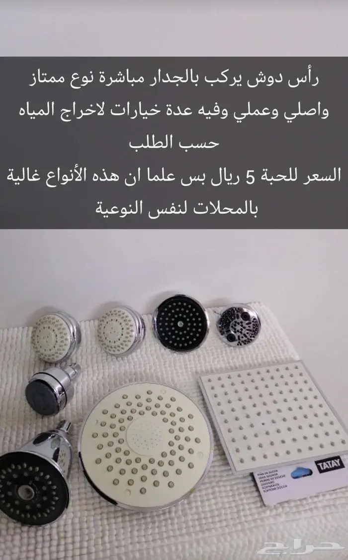 أغراض للبيت والحديقة جديدة 37