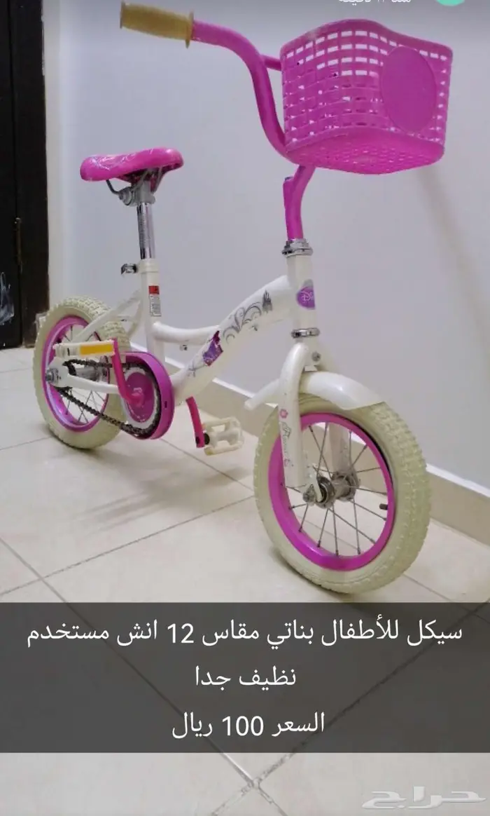 أغراض للبيت والحديقة جديدة 19