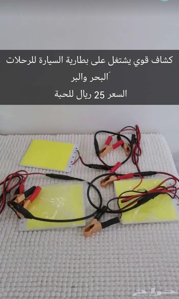 أغراض للبيت والحديقة جديدة 23