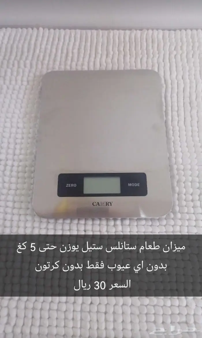 أغراض للبيت والحديقة جديدة 0