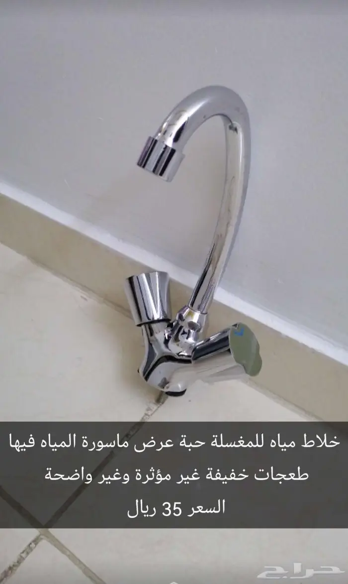أغراض للبيت والحديقة جديدة 5