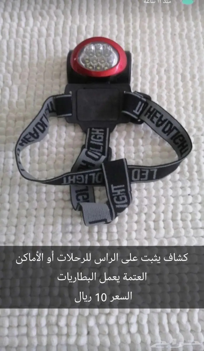 أغراض للبيت والحديقة جديدة 8