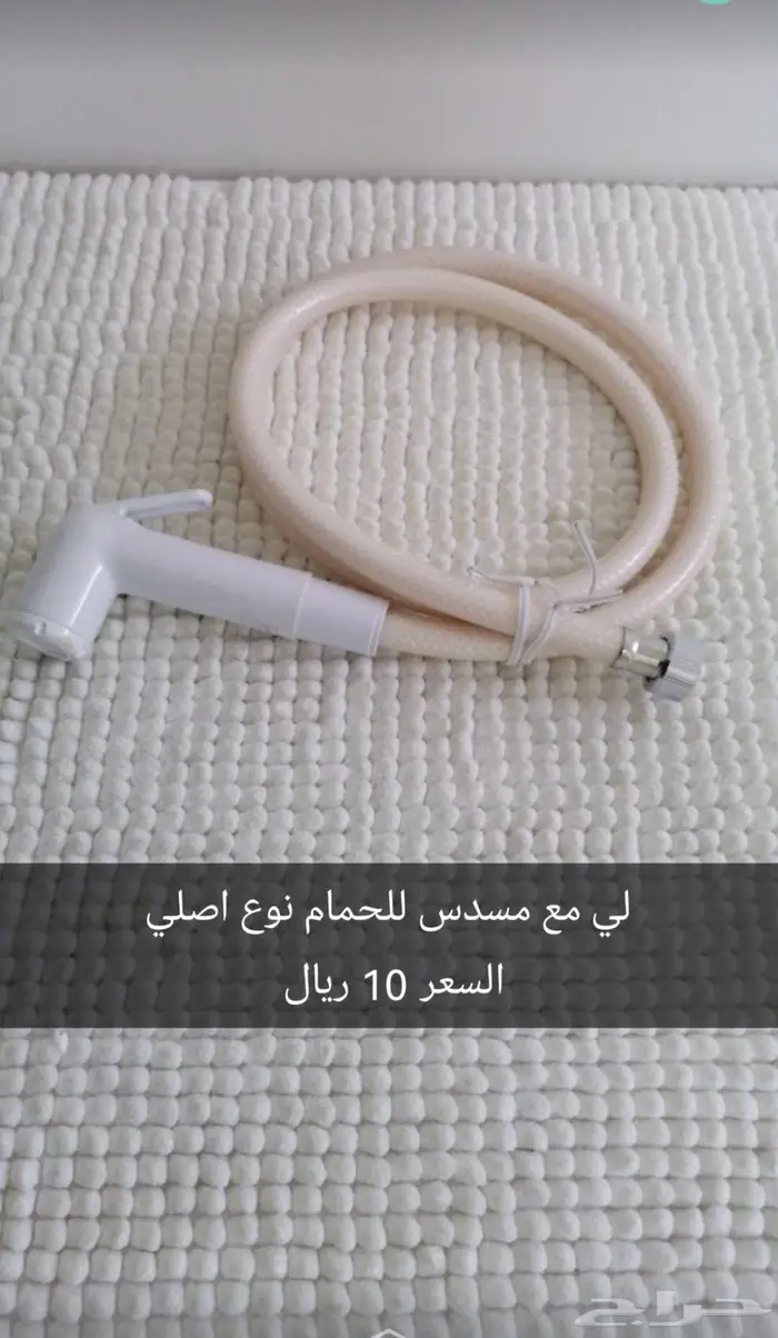 أغراض للبيت والحديقة جديدة 17