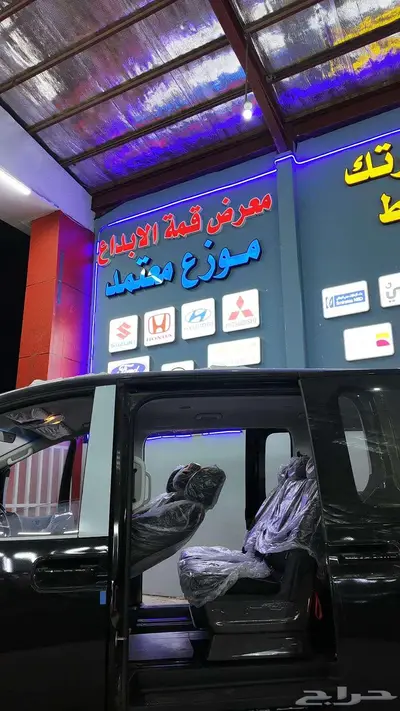 ستاريا 11 راكب و 9 راكب بنزين وديزل 2025 2026 بعرو index
