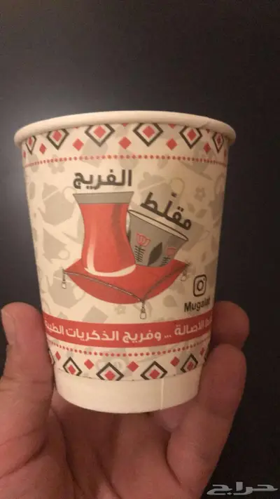 طباعة اكياس مصنع اكواب طباعة اكواب مطبعة أكواب index