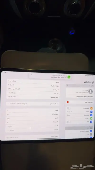 ايباد برو M4 index