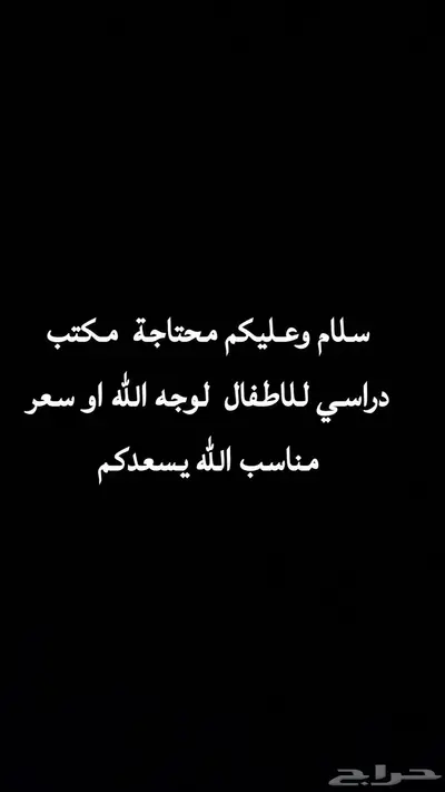 اثاث 0