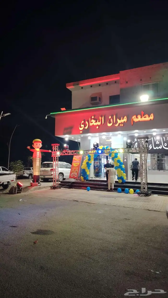 تأجير افتتاح محلات واضاءات اليوم الوطني 0