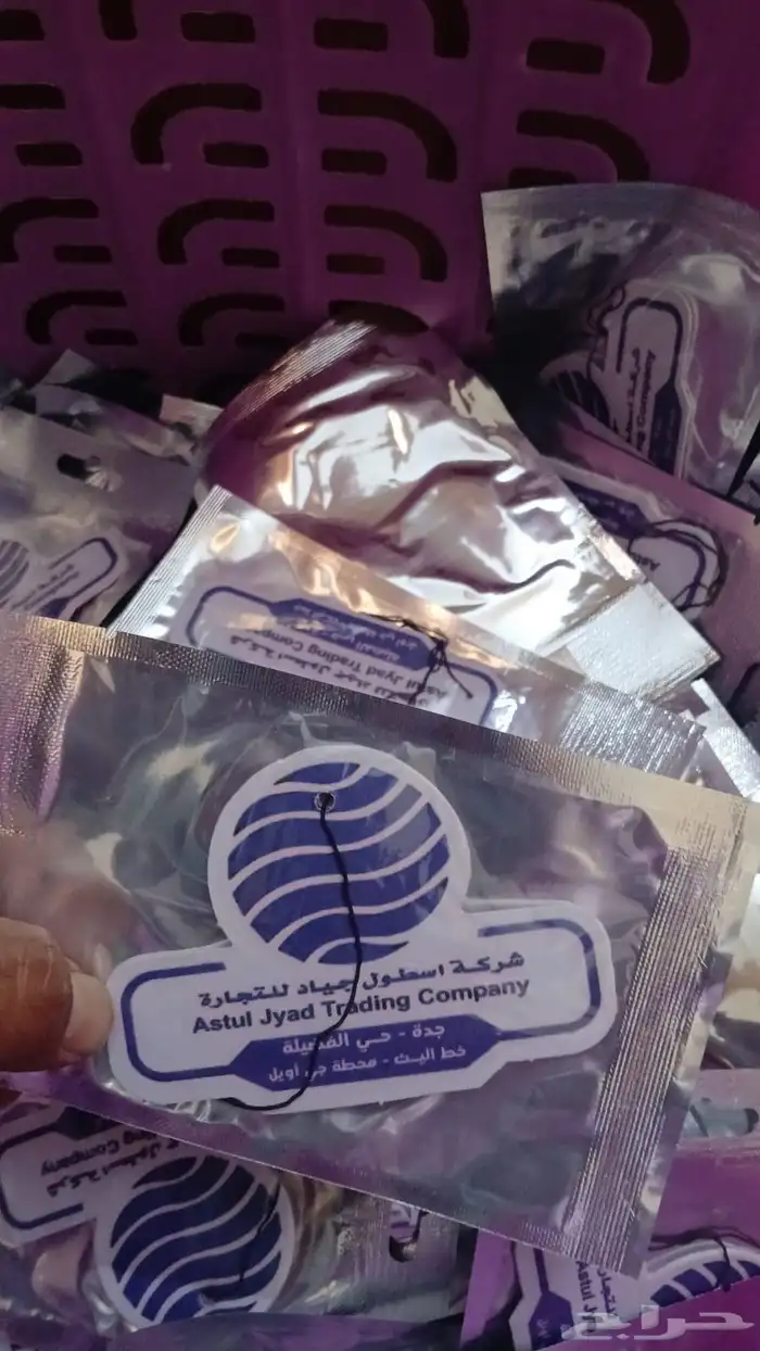 مكتب عزام للدعايه والإعلان الف حبه فواحه 450 14