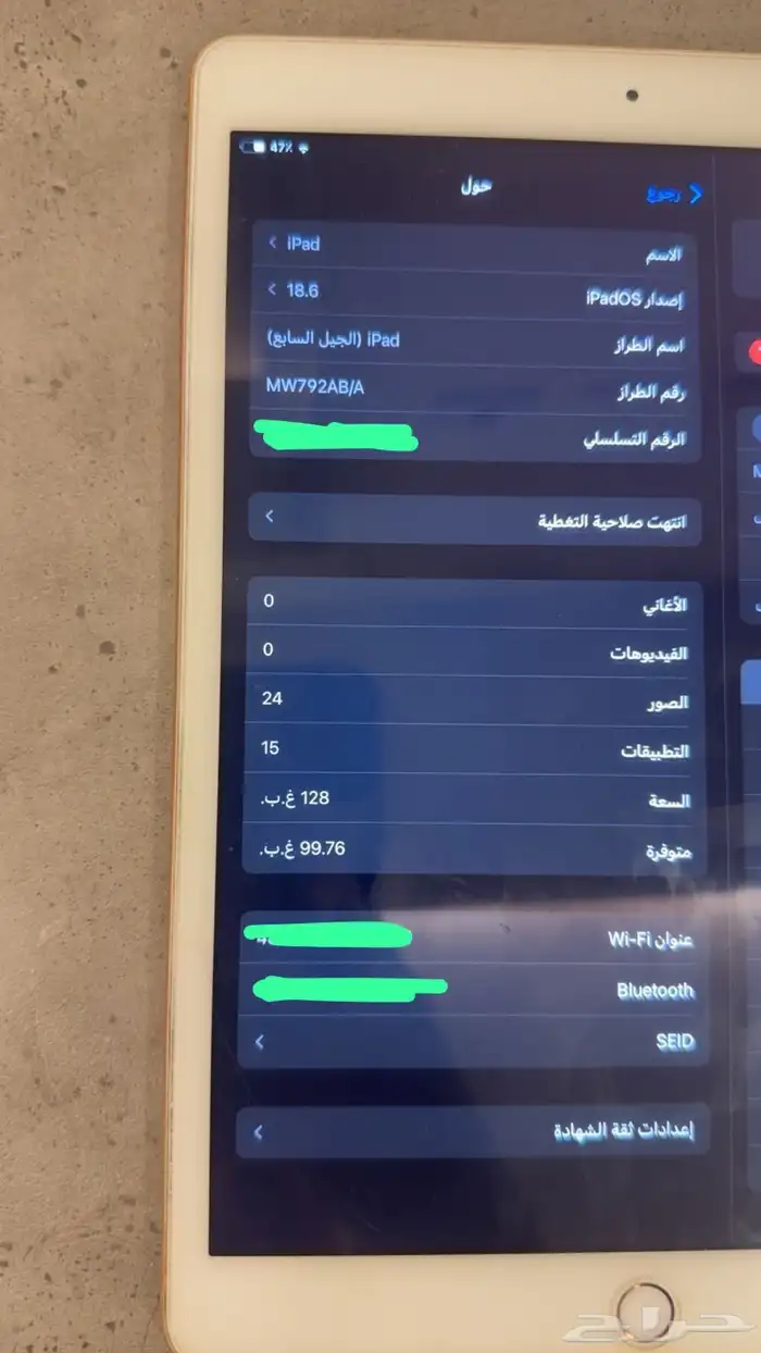 ايباد 3