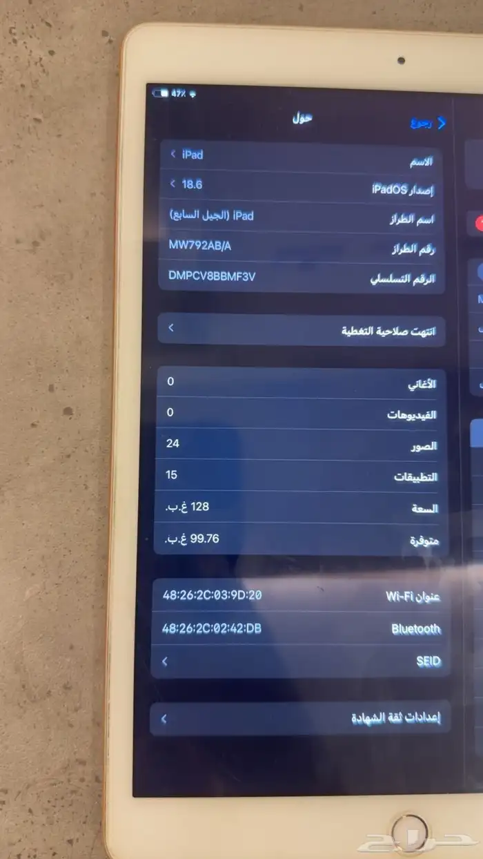 iPad للبيع 3