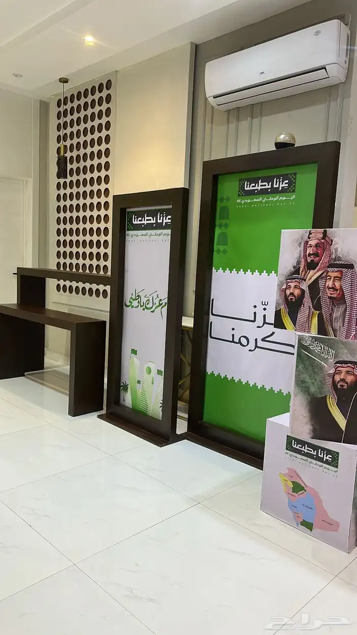 بالون واستقبال اليوم الوطني 4