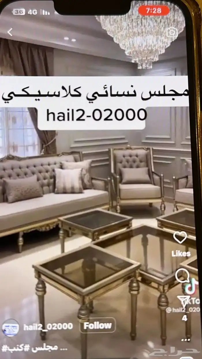 كنب كنبات تفصيل موردن جديد 2025 31