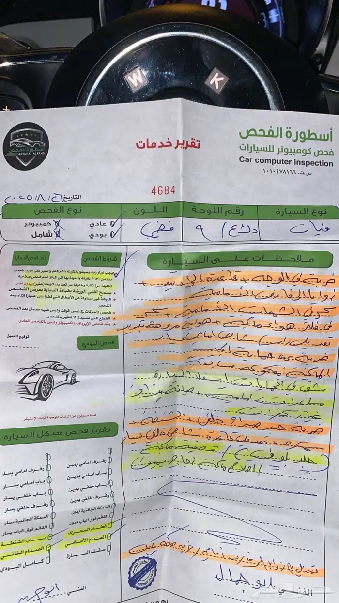 فيات موديل 2020 ممشى 62 الف تقريبا 2