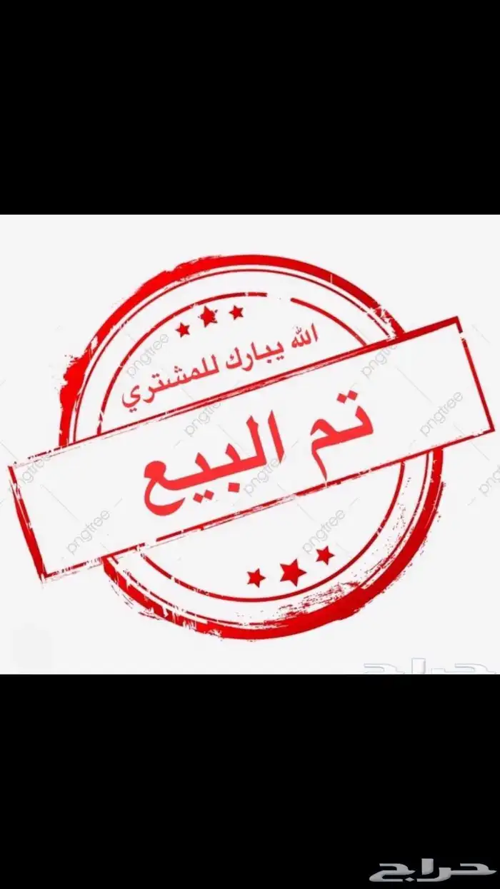 جهاز ايكوم 3500 0