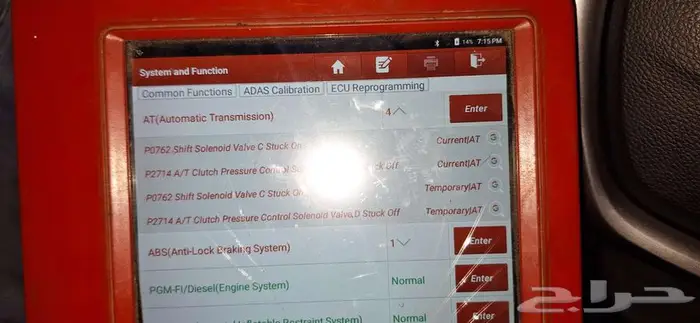 افحص سيارتك بالكامل فقط ب 29 ريال 3