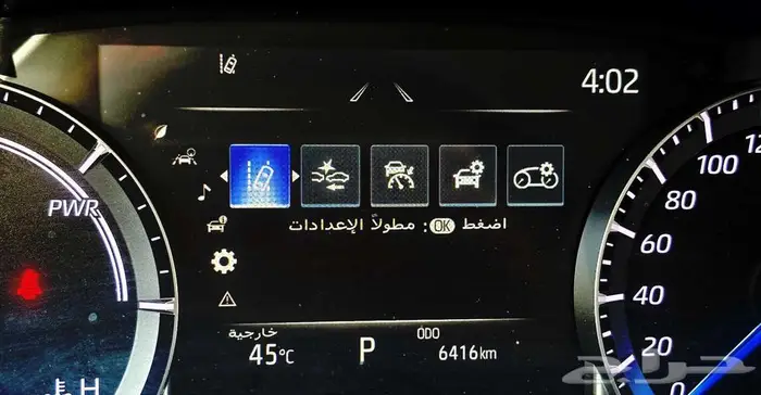 هايلاندر 2024 استندر LE دفع امامي للبيع 2