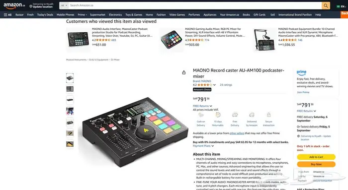 جهاز جديد مكسر للبودكاست MAONO AU-AM100 شركة ماونوا 2