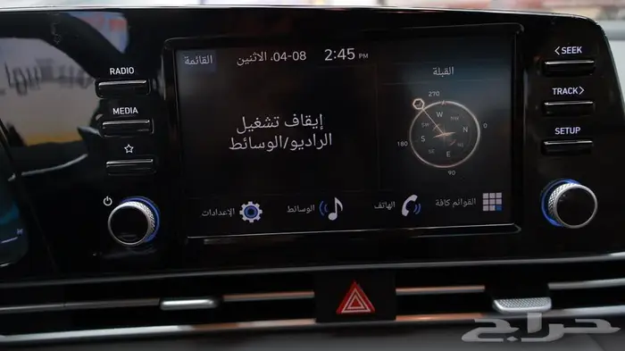 النترا سمارت 2025 7