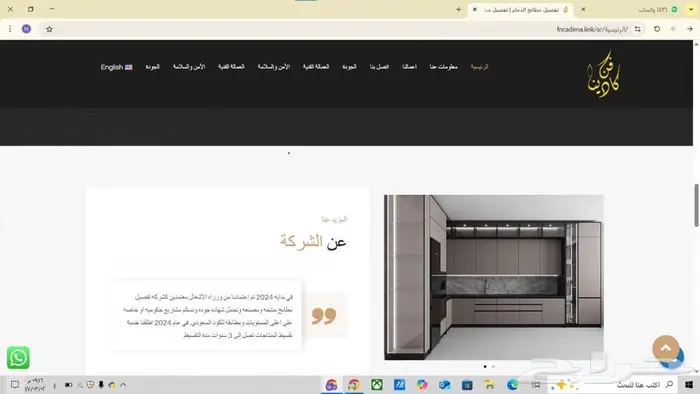 مبرمج مواقع الكترونية 1