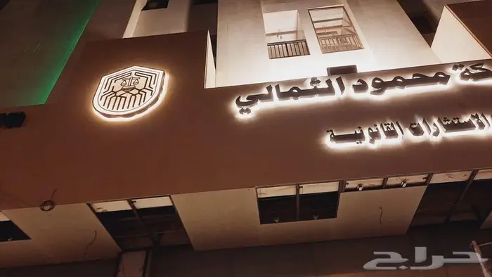 شغل حروف بارزه نتحدي جوده وسعر للافراد المؤسسات 19