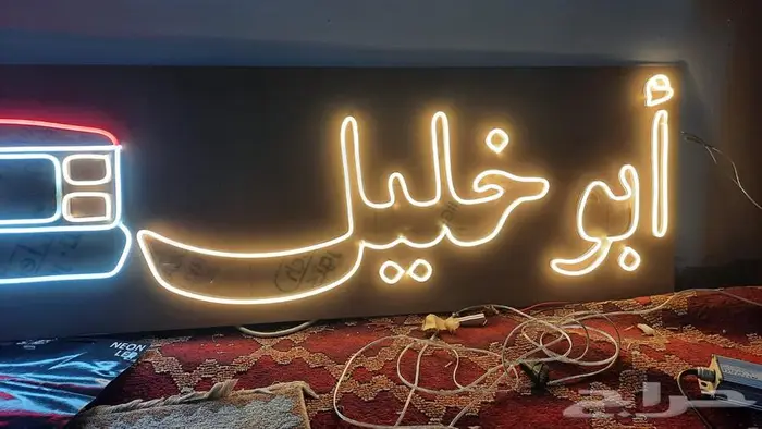لوحات نيون نتحدي جوده وسعر للافراد والمؤسسات 10