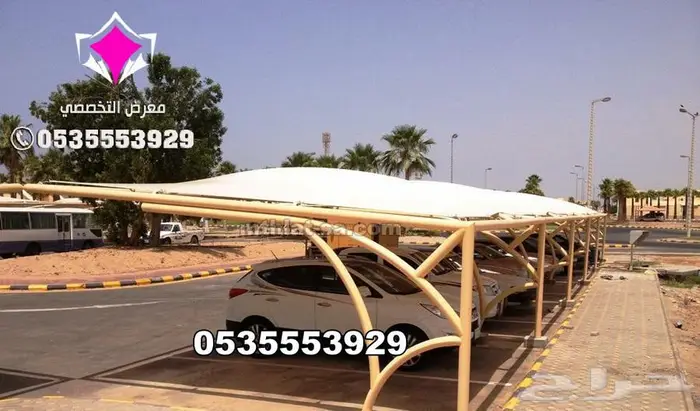 شركة متخصصة في تركيب نظام مظلات مواقف السيارات الجديد 2