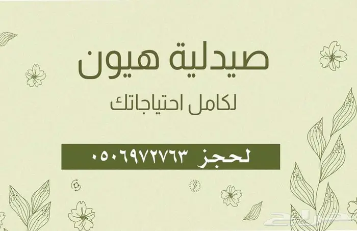 القصيم عنيزة 0