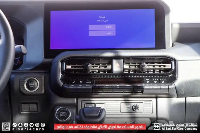 تويوتا برادو ادفنشر 2024 ADV FE بنزين 26