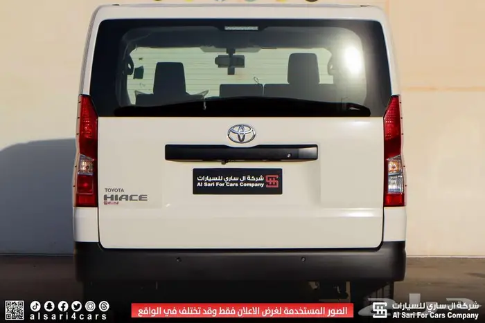 تويوتا هايس بضاعة بنزين 2025 11