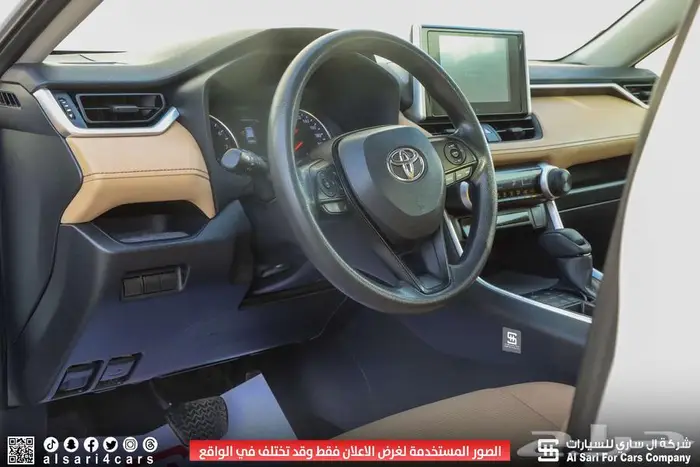 تويوتا راف فور LE دبل 2023 اقساط بنوك وشركات 6