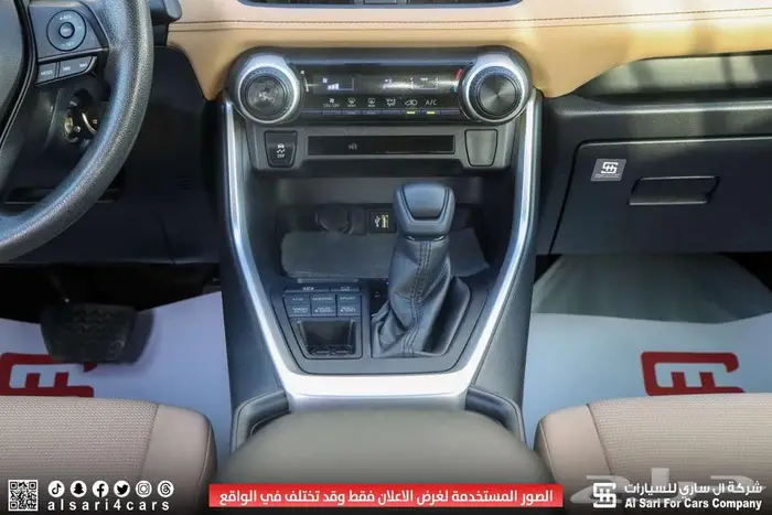 تويوتا راف فور LE دبل 2023 اقساط بنوك وشركات 2