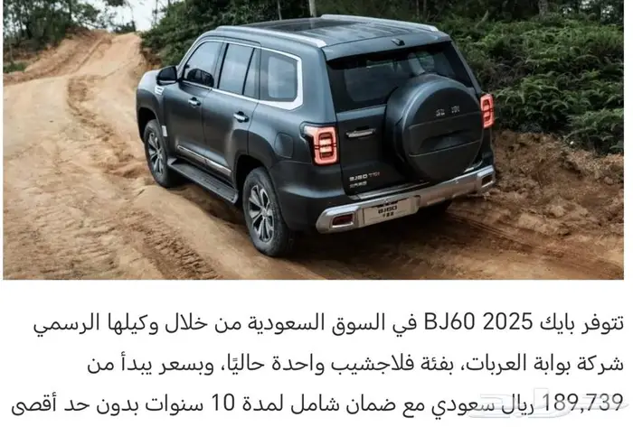 سيارة الفخامة والأداء للمدينة والبر 0