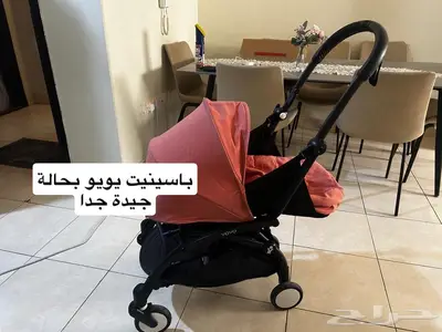 باسينيت يويو 2 index