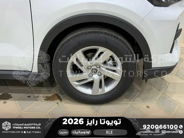 رايز ستاندر ابيض بنزين 2026 اقل سعر كاش واقساط 37