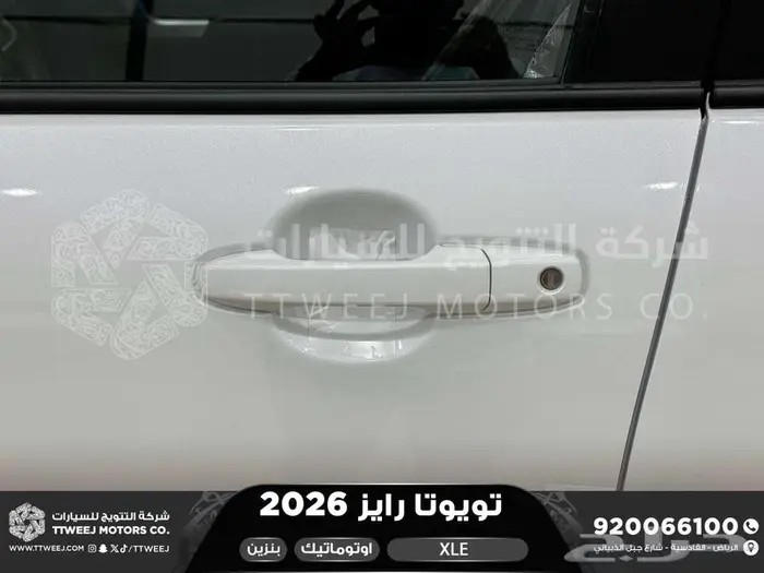 رايز ستاندر ابيض بنزين 2026 اقل سعر كاش واقساط 34