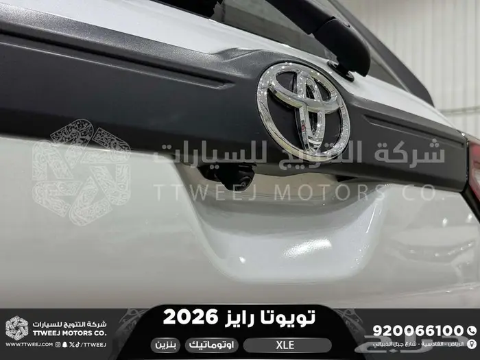 رايز ستاندر ابيض بنزين 2026 اقل سعر كاش واقساط 38