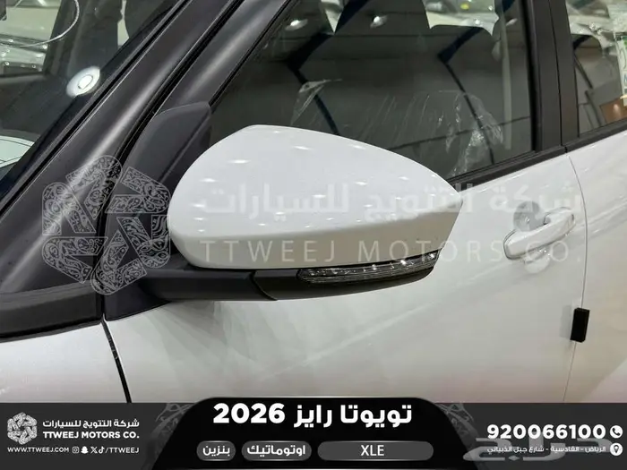رايز ستاندر ابيض بنزين 2026 اقل سعر كاش واقساط 33