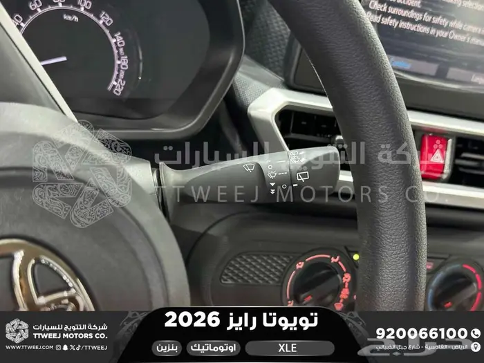 رايز ستاندر ابيض بنزين 2026 اقل سعر كاش واقساط 36