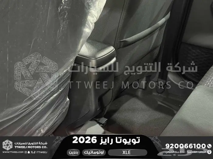 رايز ستاندر ابيض بنزين 2026 اقل سعر كاش واقساط 28