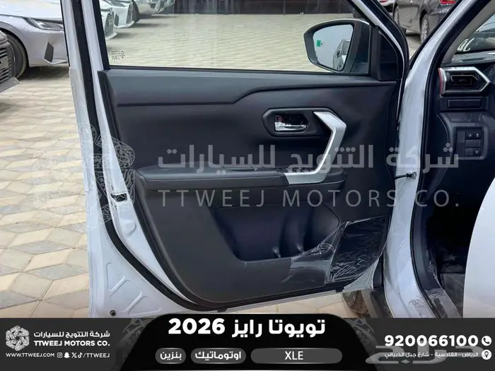 رايز ستاندر ابيض بنزين 2026 اقل سعر كاش واقساط 20