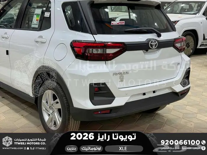 رايز ستاندر ابيض بنزين 2026 اقل سعر كاش واقساط 21