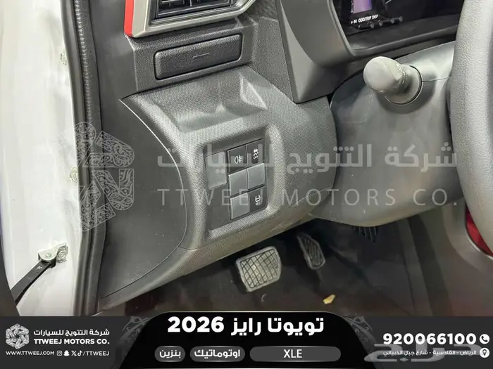 رايز ستاندر ابيض بنزين 2026 اقل سعر كاش واقساط 25