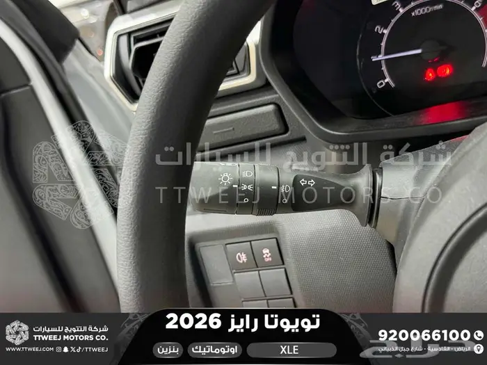 رايز ستاندر ابيض بنزين 2026 اقل سعر كاش واقساط 27
