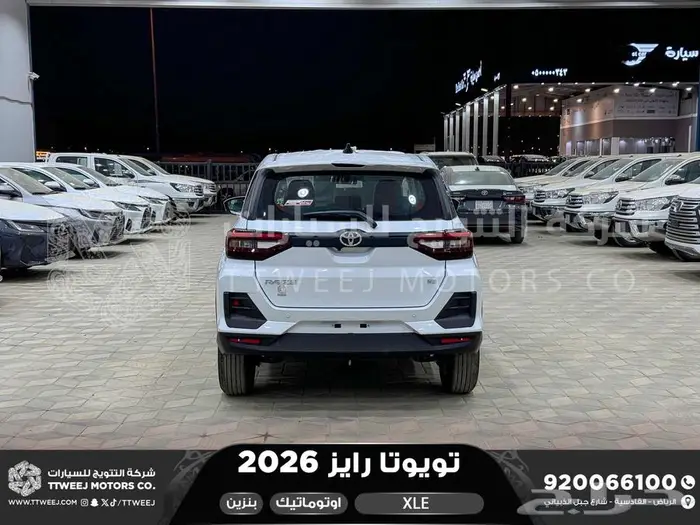 رايز ستاندر ابيض بنزين 2026 اقل سعر كاش واقساط 24