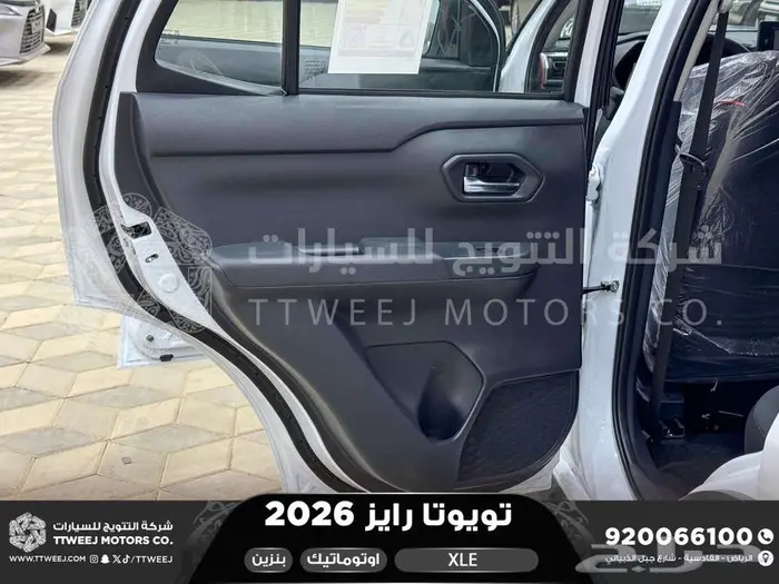 رايز ستاندر ابيض بنزين 2026 اقل سعر كاش واقساط 13