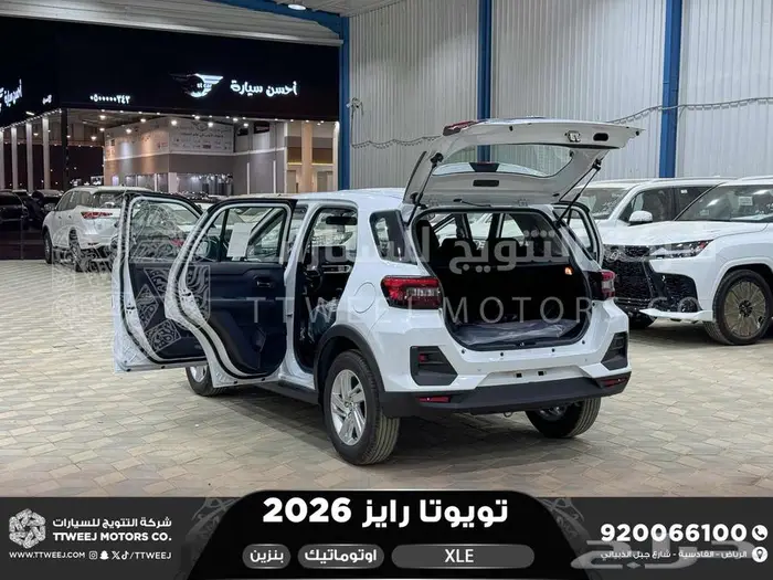 رايز ستاندر ابيض بنزين 2026 اقل سعر كاش واقساط 10
