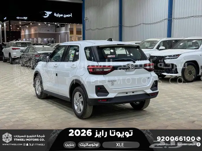 رايز ستاندر ابيض بنزين 2026 اقل سعر كاش واقساط 12