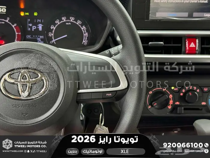 رايز ستاندر ابيض بنزين 2026 اقل سعر كاش واقساط 17
