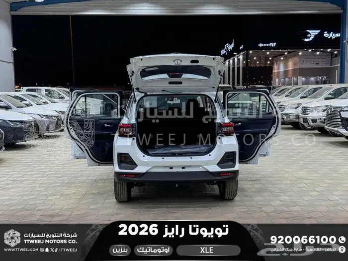 رايز ستاندر ابيض بنزين 2026 اقل سعر كاش واقساط 18